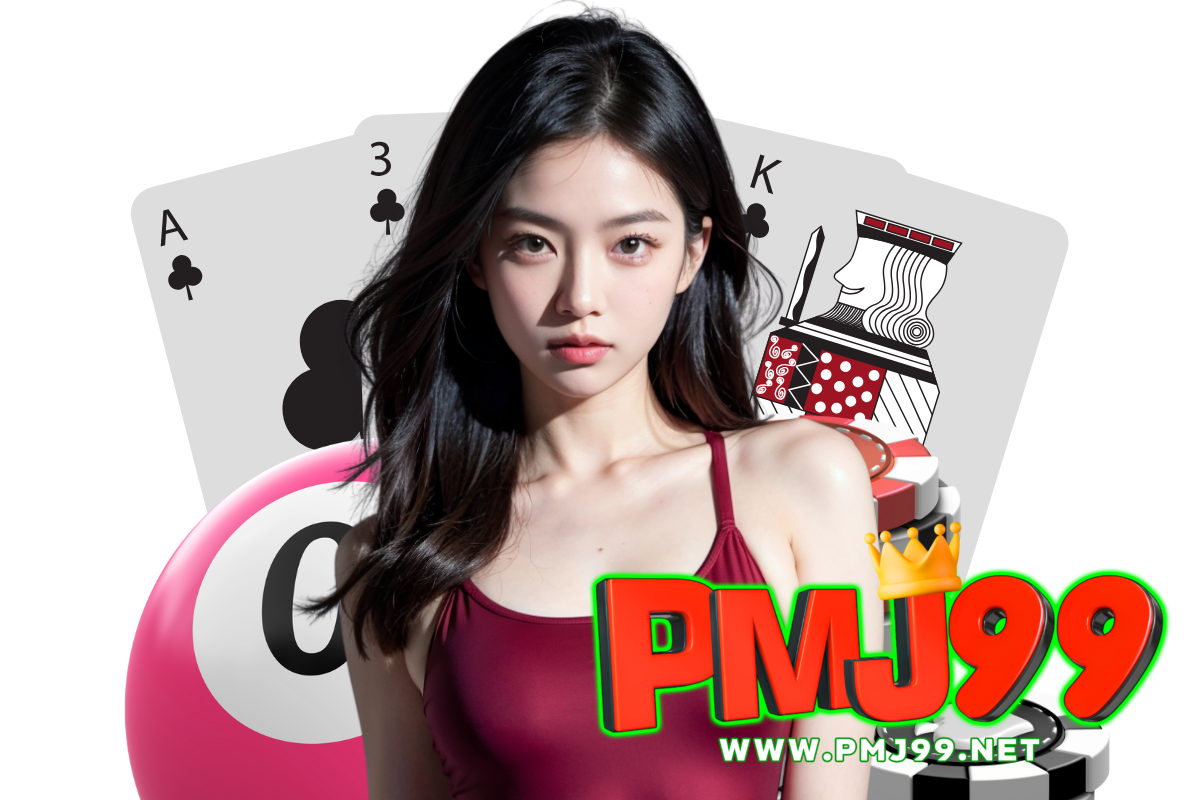 pmj99 สล็อต